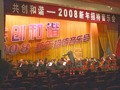 concert en chine
